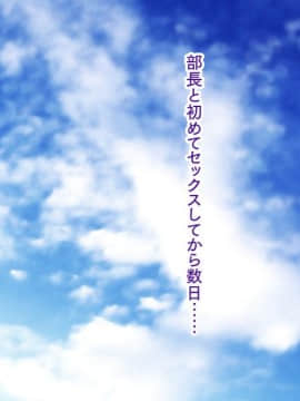 [大宮司][出会い系アプリでHなマ〇コにマッチング!! ～女子〇生に人妻に!ギャルやM女やアイドルまで～]_0254_253