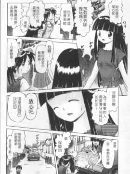 [4K掃圖組][某零] 娼公女みゆき ～薄幸少女凌辱物語～_129