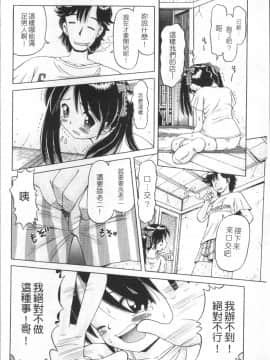 [4K掃圖組][某零] 娼公女みゆき ～薄幸少女凌辱物語～_023