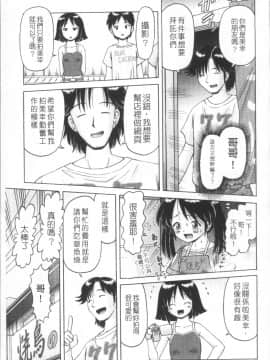 [4K掃圖組][某零] 娼公女みゆき ～薄幸少女凌辱物語～_068