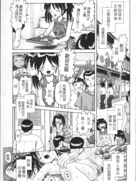 [4K掃圖組][某零] 娼公女みゆき ～薄幸少女凌辱物語～ 2_038