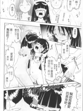 [4K掃圖組][某零] 娼公女みゆき ～薄幸少女凌辱物語～ 2_159