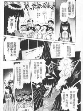 [4K掃圖組][某零] 娼公女みゆき ～薄幸少女凌辱物語～ 2_165