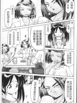 [4K掃圖組][某零] 娼公女みゆき ～薄幸少女凌辱物語～ 2_016