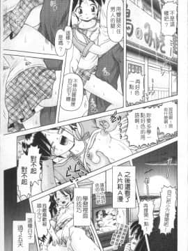 [4K掃圖組][某零] 娼公女みゆき ～薄幸少女凌辱物語～ 2_022