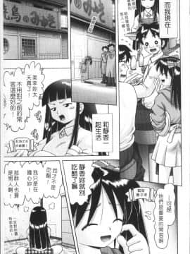 [4K掃圖組][某零] 娼公女みゆき ～薄幸少女凌辱物語～ 2_178