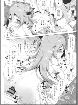 (C93) [しらたまこ (しらたま)] ユニコーンシンドローム (アズールレーン)_013