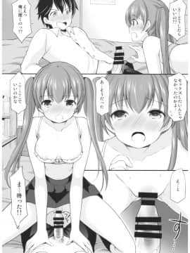 (C93) [いもむや本舗 - Singleton (あずまゆき)] カッコつけてたらセックス教えてって言われた… (オリジナル)_15