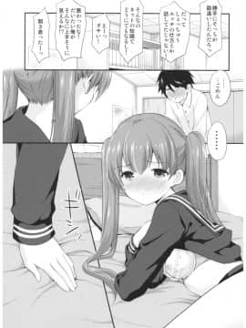 (C93) [いもむや本舗 - Singleton (あずまゆき)] カッコつけてたらセックス教えてって言われた… (オリジナル)_13