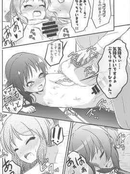 (C93) [にしえりあ (性悪)] AREA01 橘ありす (アイドルマスター シンデレラガールズ)_017