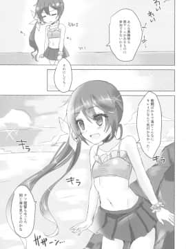 (C92) [ながしそうめん (ユウザキ)] なつぼのっ!水着っくす☆ (艦隊これくしょん -艦これ-)_005