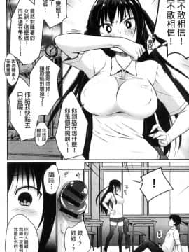 [風的工房][かいづか] ふにちちている 柔嫩美乳的童話_027