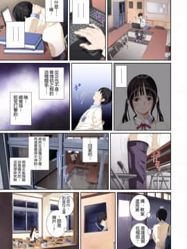 [SS-BRAIN] 恋人じAPPEND BOOK [中国語]_010_7_CN