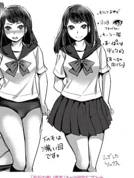 [4K掃圖組][七保志天十] 彼女のスキマは僕のカタチ_240