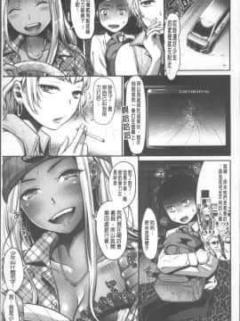 [4K掃圖組][七保志天十] 彼女のスキマは僕のカタチ_079