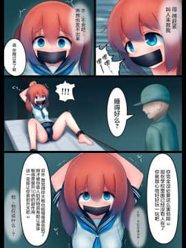 [紺色くらぶ(あさん)]放課後の体育倉庫2_007