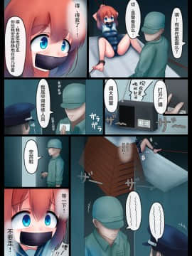 [紺色くらぶ(あさん)]放課後の体育倉庫2_013