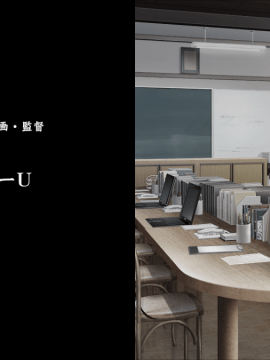 冥刻學園 受胎編 「お願いします……先生の精液で、私達を助けて欲しいんです!」_staff04