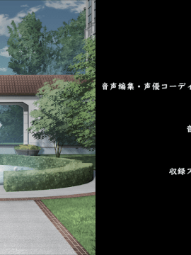 冥刻學園 受胎編 「お願いします……先生の精液で、私達を助けて欲しいんです!」_staff13