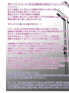 [風的工房][七保志天十] 彼女のスキマは僕のカタチ 她們的肉縫裡是我的屌形狀_229