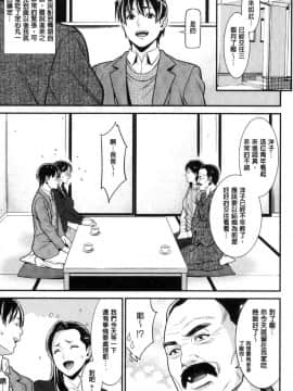 [風的工房][終焉] ハートフル・ホーム 愛慾滿滿的愛之巢_089