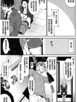 [風的工房][終焉] ハートフル・ホーム 愛慾滿滿的愛之巢_025