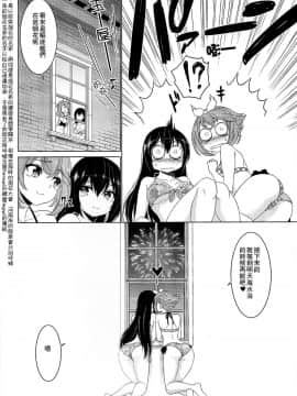 [百合镇守府药厂汉化] (C88) [DKsha (加瀬大輝)] 陸奥と長門のバケーションラブ♡ (艦隊これくしょん -艦これ-)_019