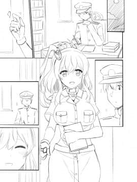 [瑞氏] サラトガ漫画 (艦隊これくしょん -艦これ-)_65708263_p02