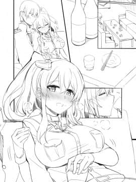 [瑞氏] サラトガ漫画 (艦隊これくしょん -艦これ-)_65708263_p07