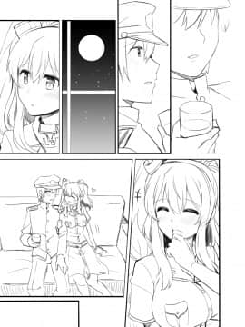 [瑞氏] サラトガ漫画 (艦隊これくしょん -艦これ-)_65708263_p06