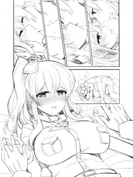 [瑞氏] サラトガ漫画 (艦隊これくしょん -艦これ-)_65708263_p13