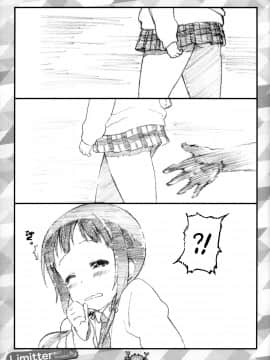 [脸肿汉化组] (COMIC1☆7) [でぃれ～だー (まきのん™)] Limitter あいらぶわう！ 20130428 (あいうら)_006