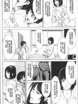 [4K掃圖組][四島由紀夫] 淫腔_072