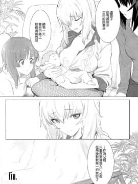 (C92) [SHIOHAMA (反骨MAX)] ERIKA (ガールズ&パンツァー) [中国翻訳]_031