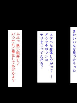 [ミミズサウザンド][ちんぽに奉仕するのが幸福な世界でヤリたい放題]_254_CG_13_01