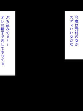 [ミミズサウザンド][ちんぽに奉仕するのが幸福な世界でヤリたい放題]_044_CG_03_01