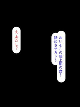 [ミミズサウザンド][ちんぽに奉仕するのが幸福な世界でヤリたい放題]_088_CG_05_02