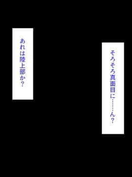 [ミミズサウザンド][ちんぽに奉仕するのが幸福な世界でヤリたい放題]_087_CG_05_01