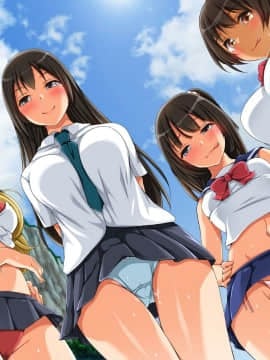 [くっくみるく][種つけリゾート -J●だらけの孤島でセックスライフー]_134_010