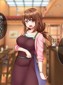 [Tiramisu]【バイト募集】ドスケベ人妻喫茶店にようこそ！【ヤリ◯ン優遇】_056_055