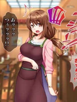 [Tiramisu]【バイト募集】ドスケベ人妻喫茶店にようこそ！【ヤリ◯ン優遇】_055_054