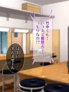 [Tiramisu]【バイト募集】ドスケベ人妻喫茶店にようこそ！【ヤリ◯ン優遇】_011_010