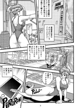 [ミメーシス (猫岡寺多代)] 旧作の成人向け漫画 [DL版]_67522517_p02_