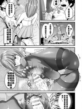 女体化してヤンデレ彼女になる_009