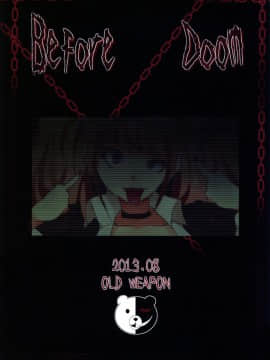 (C84) [おーるどうぇぽん (古代兵器)] Before Doom (ダンガンロンパ) [蛋铁个人汉化]_025