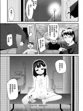 [前島龍] 自っくす in public toilet (ドキドキろりっくす)_21