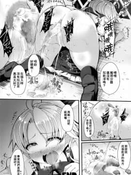 [臭鼬娘漢化組] (C93) [芋。 (よろず)] 見ちゃダメぇっ!～東方脱糞羞恥合同～ | 不可以看啦! ~東方脫糞羞恥合同~ (東方Project)_SGTG_056_066