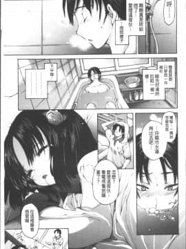 [4K掃圖組][秋月ひろずみ] お兄ちゃんもう我慢できないから!_128