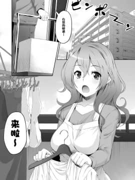 [无毒汉化组] [MS Confidential] ある人妻の性事情_003