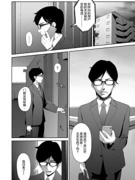 [无毒汉化组] [MS Confidential] ある人妻の性事情_017